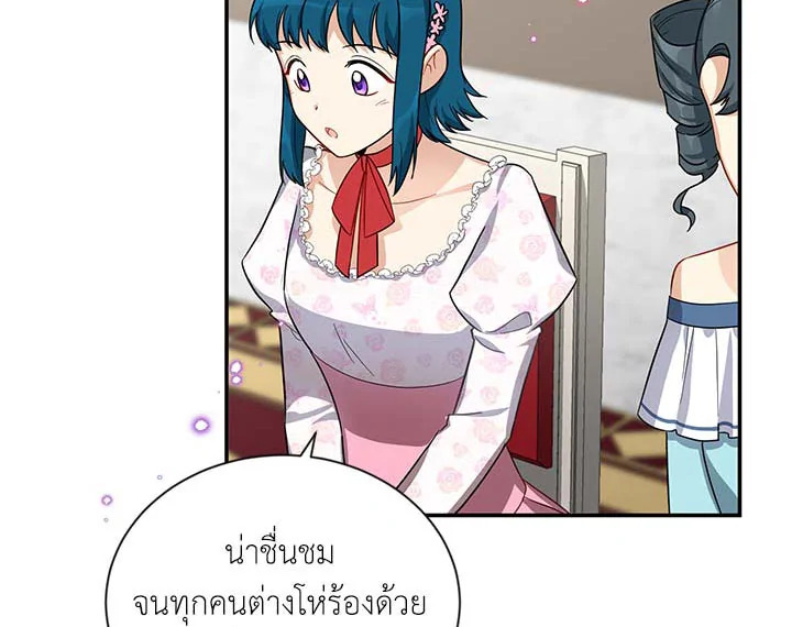 The Soulless Duchess 18 068