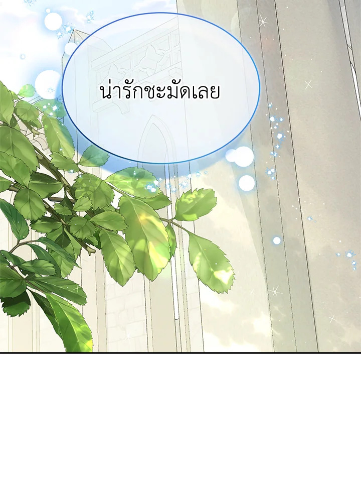 I’m In Trouble Because My Husband Is So Cute 43 097