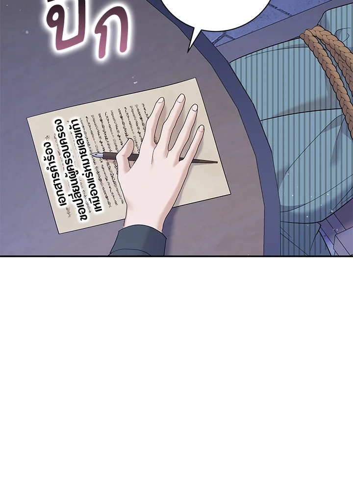 Please Support My Revenge 39 059