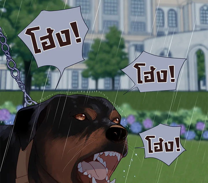 Beware the Villainess! 22 002