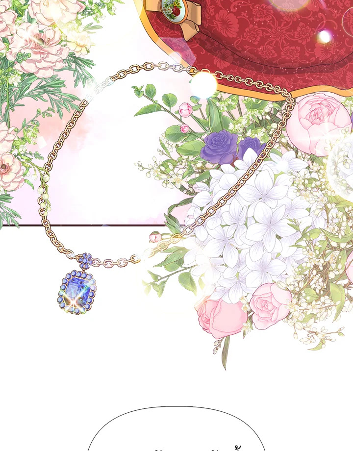 Cinderella Wasn’t Me 81 76