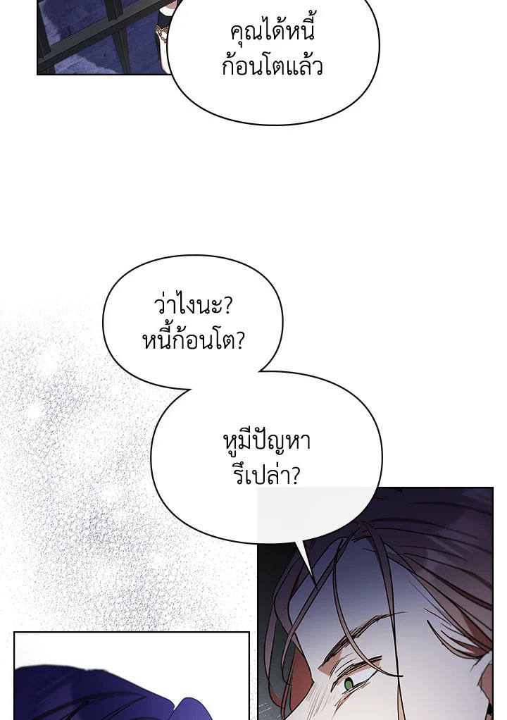 เมื่อนางเอกเล่นชู้กับคู่หมั้นฉัน 13 049