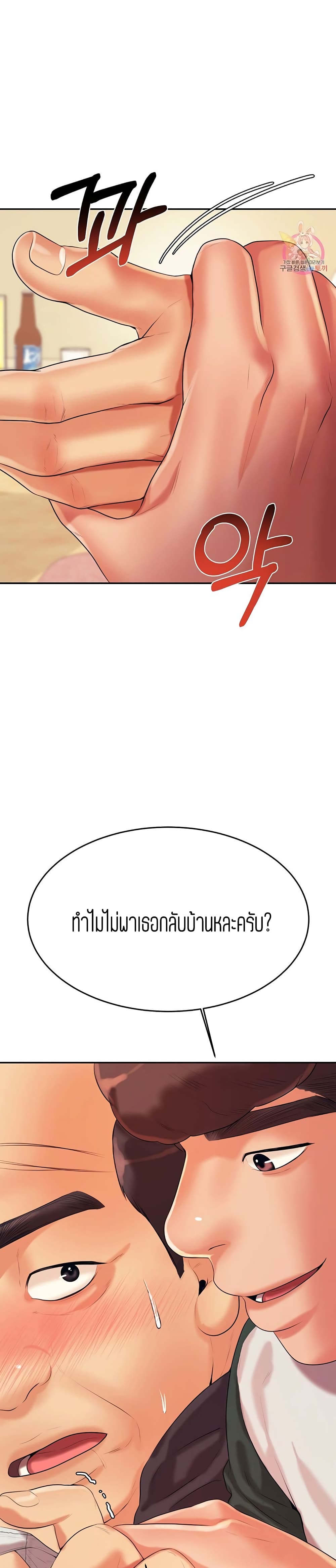 Teacher Lesson 4 (24)
