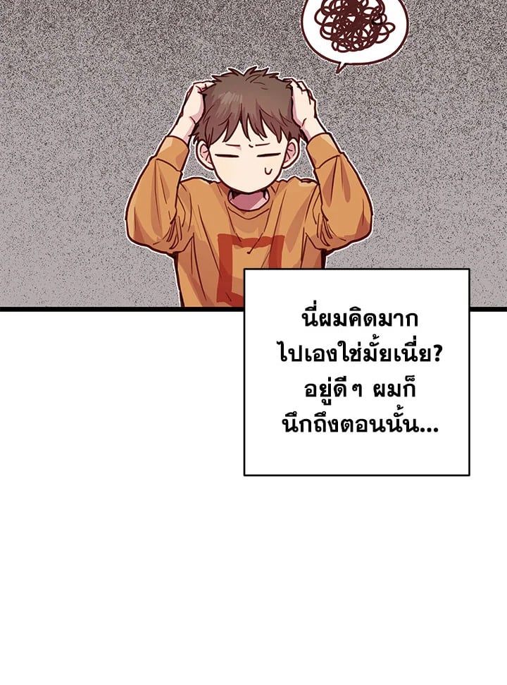 How to Be a Family 3 049