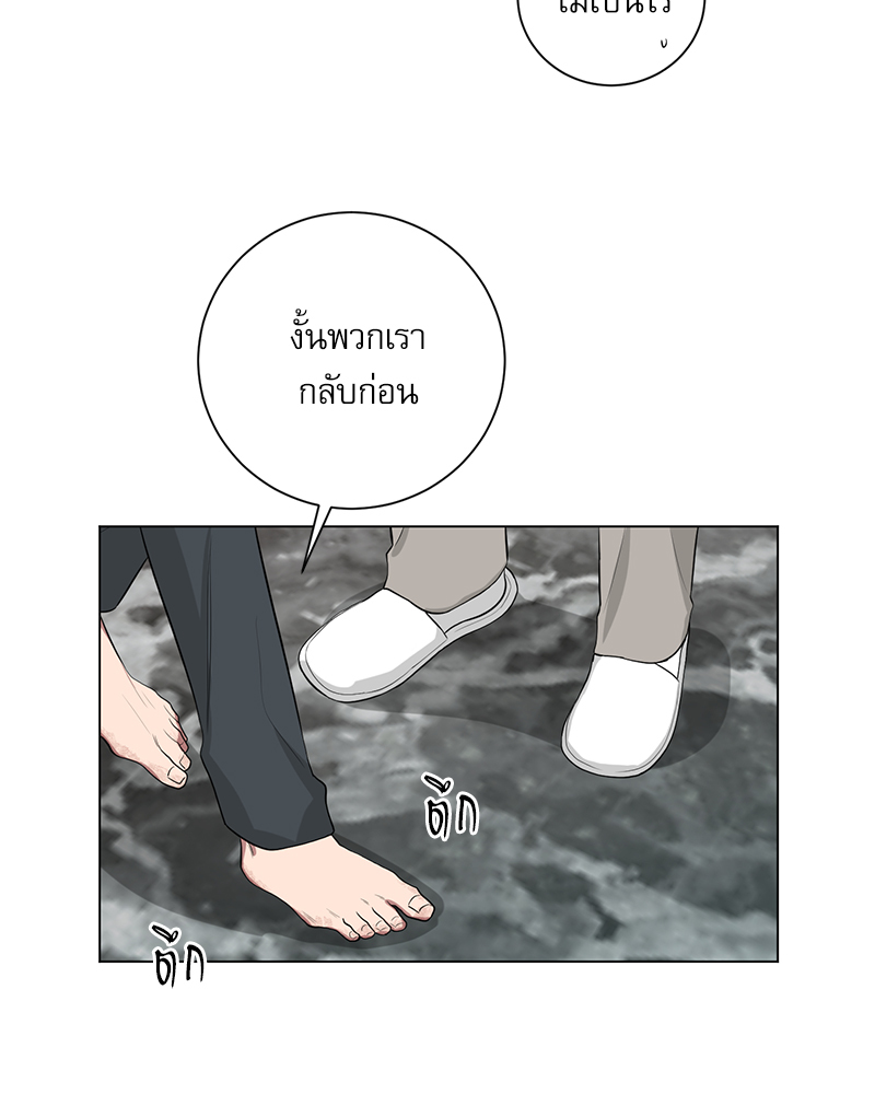 ตกหลุมรัก! ยากูซ่าพ่อลูกติด 2 20 55