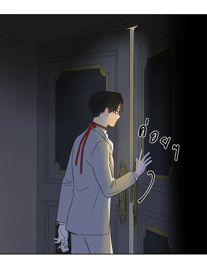 It's Just a Dream...Right! 35 59