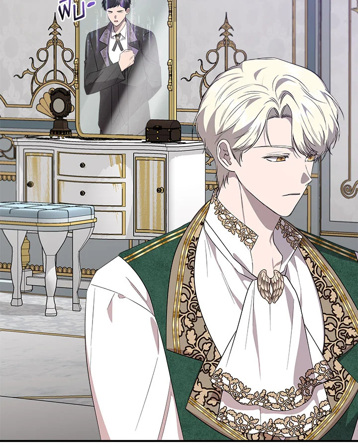 Cinderella Wasn’t Me 74 21