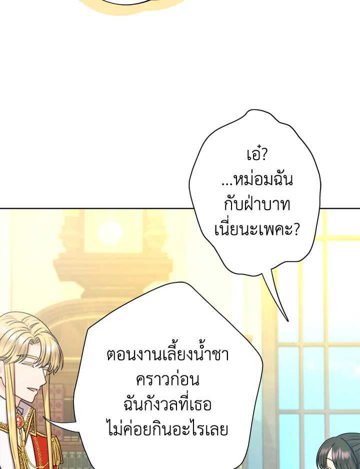 From Maid to Queen 22 092