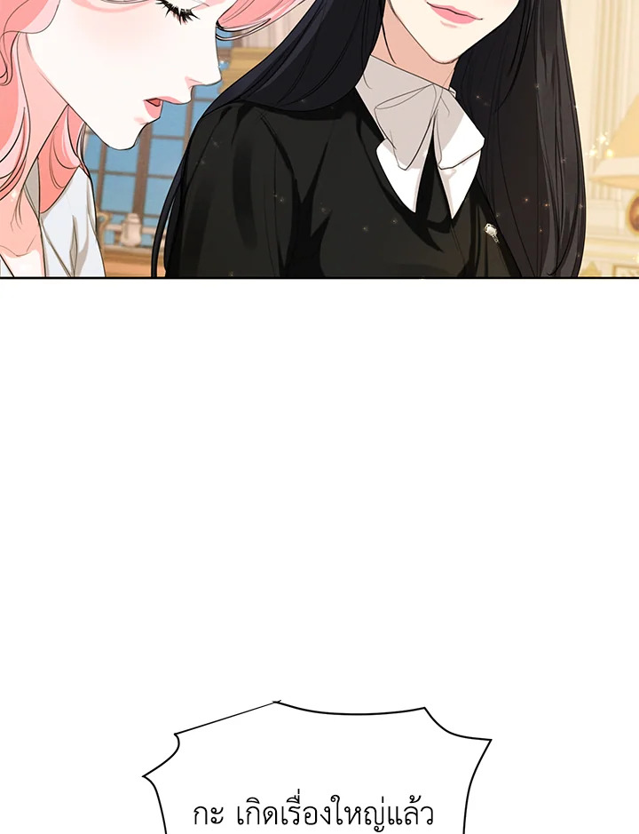 I am the Male Lead’s Ex Girlfriend 55 055