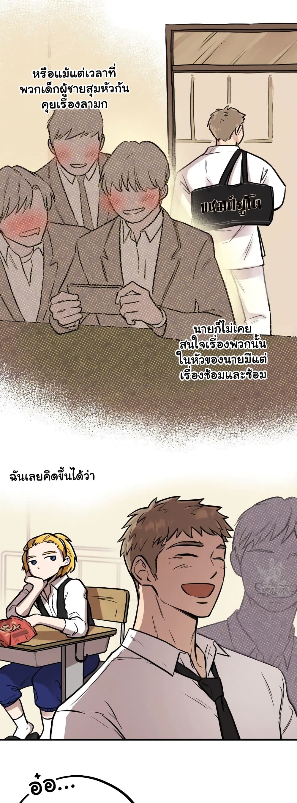 Honey Bear 4 10