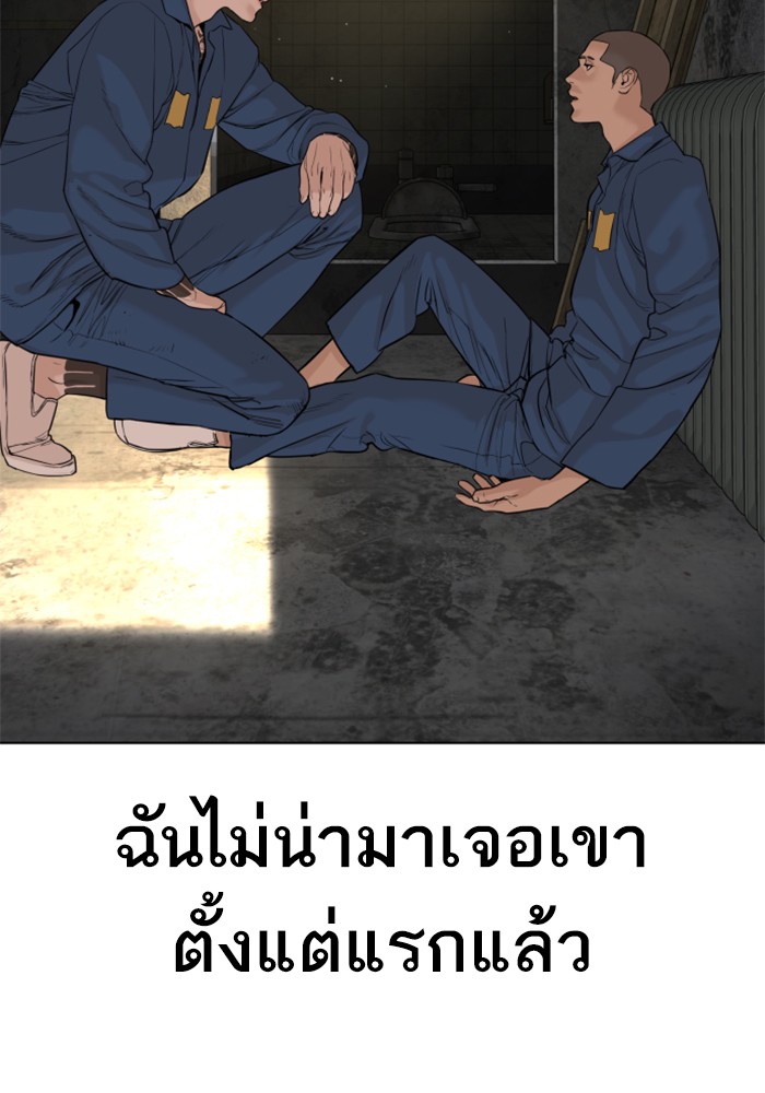 How to Fight 47 (14)