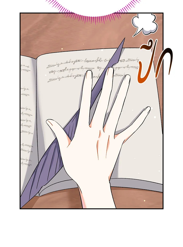 The Villainโ€s Match Is Too Perfect 24 109