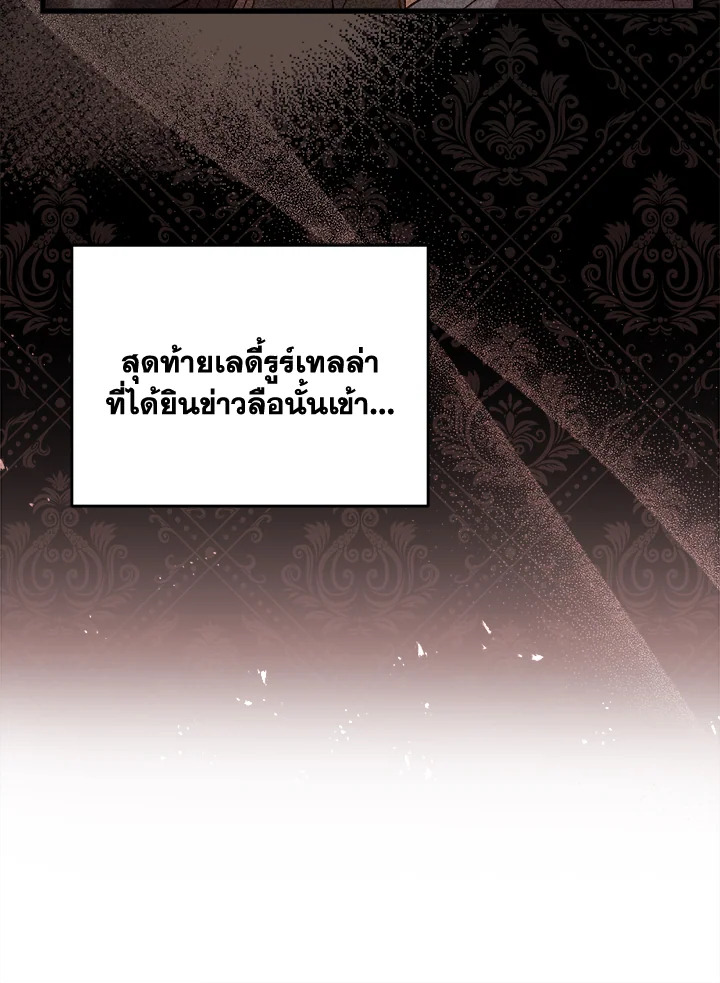 The Price of Breaking Up 13 024