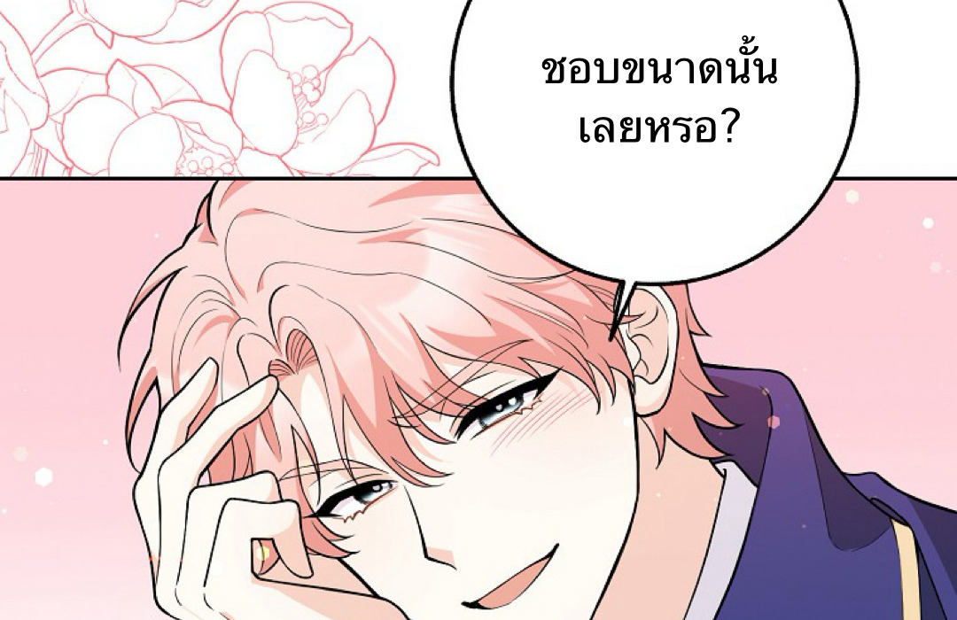 Friends Shouldn't Act This Way 3 072