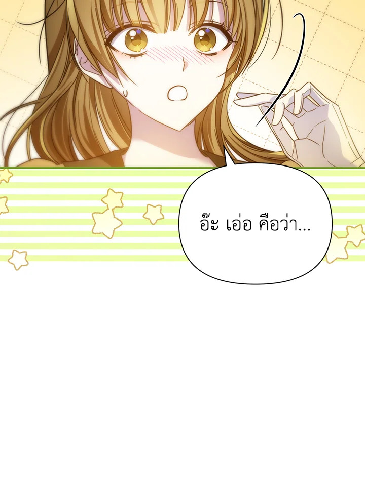 I’ve Been Here From the Beginning 62 009