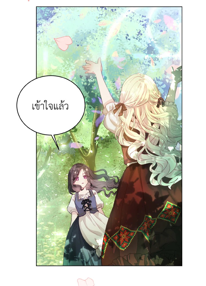 One day, my father suddenly appeared 1 066