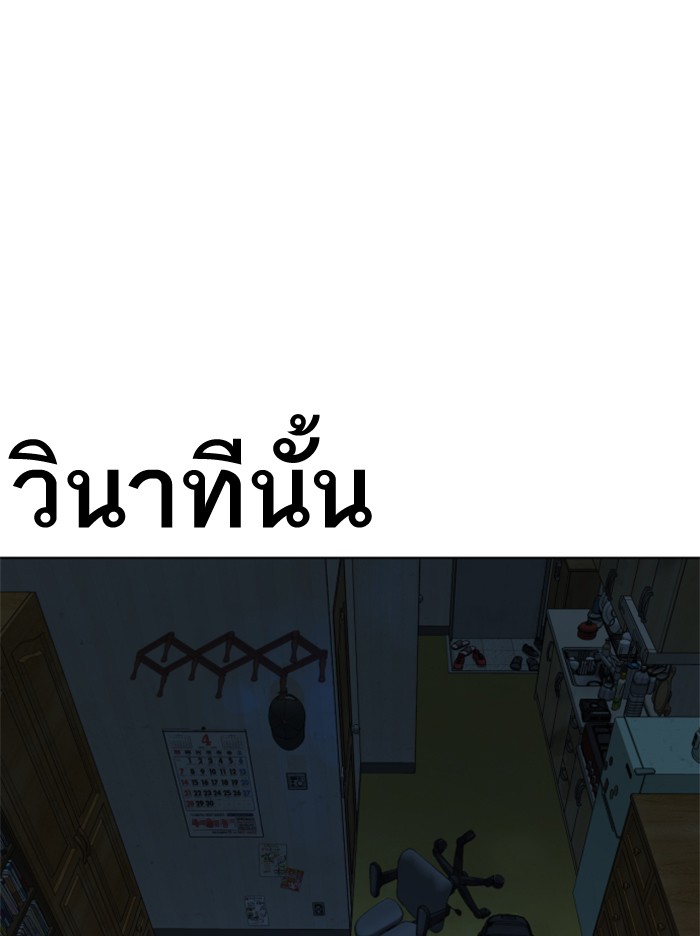 fight1 236
