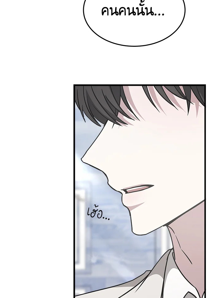 It’s My First Time Getting 3 005