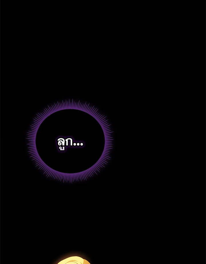 Please Support My Revenge 28 112