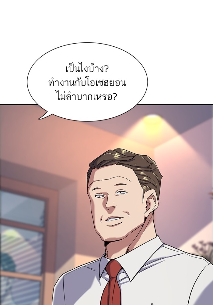 The Chaebeolâ€™s Youngest Son 56 092