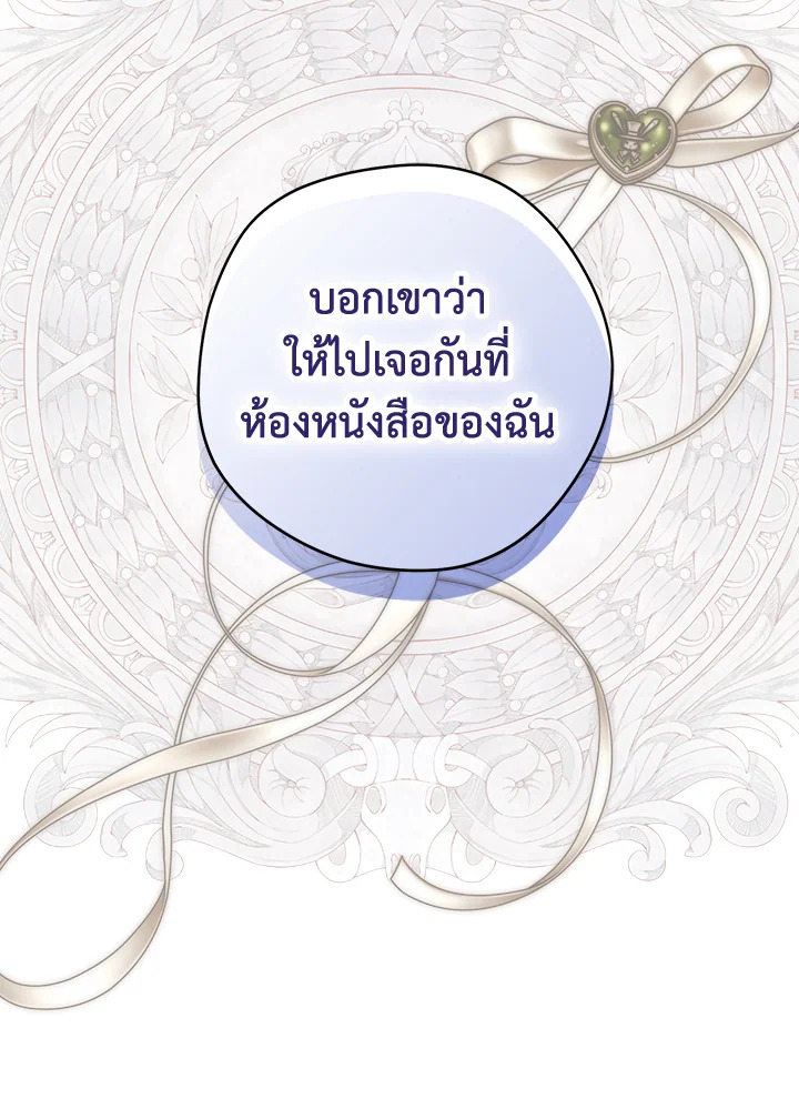 The Male Leads Were Stolen by the Extra 14 076