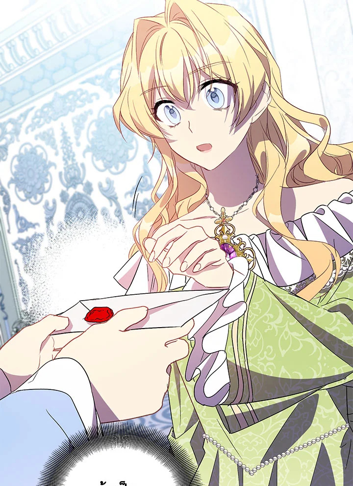 The Beloved Fake Saint 31 105