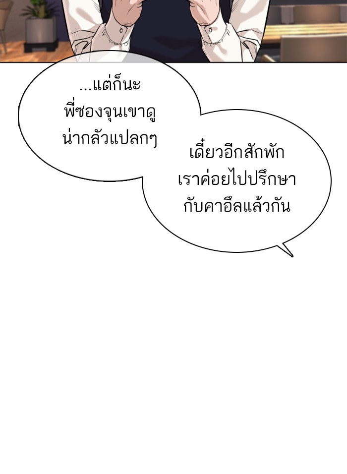 How to Fight 45 (123)