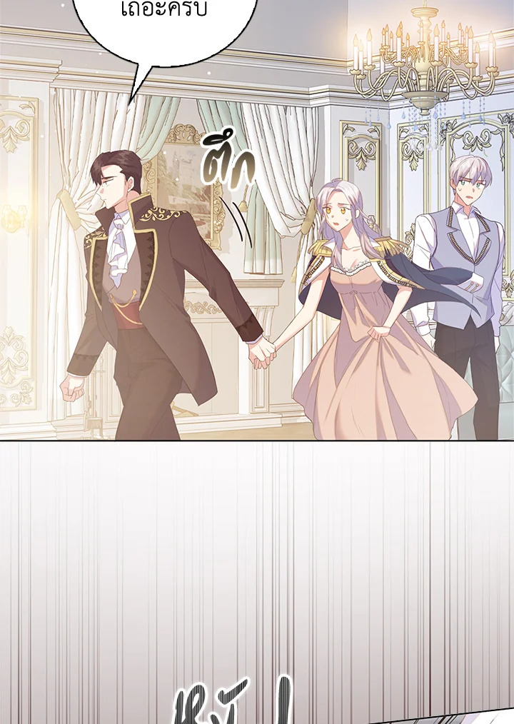 Only Realized After Losing You 44 84