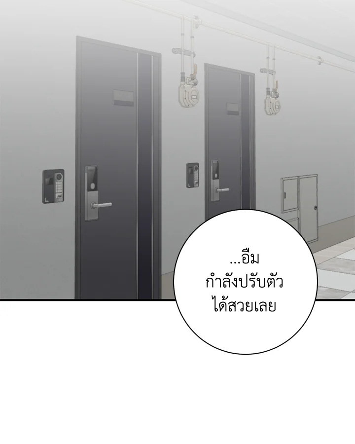 Under the Memory 6 30