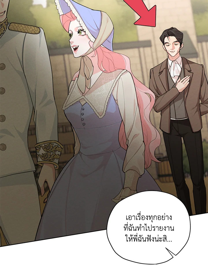 I am the Male Lead’s Ex Girlfriend 55 064