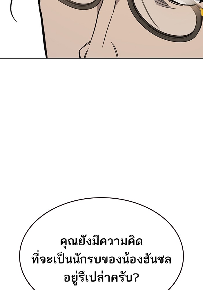 study group à¸•à¸­à¸™à¸—à¸µà¹ˆ 202 (130)