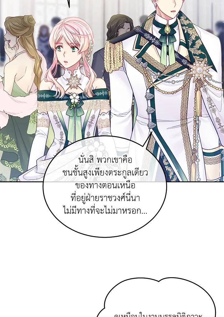 Iโ€m In Trouble Because My Husband Is So Cute 38 058