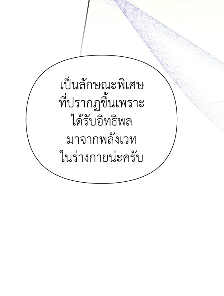 I’ve Been Here From the Beginning 53 078