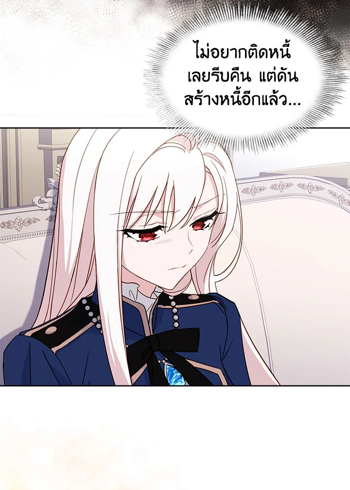 The Lady Needs a Break 56 52