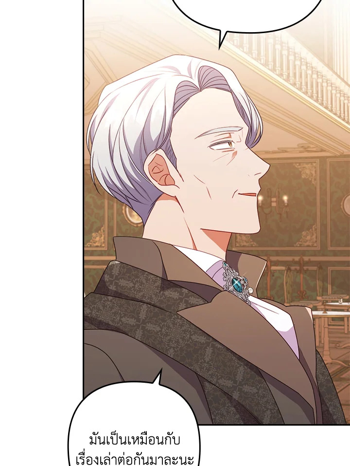 I Was Seduced by the Sick Male Lead 48 052