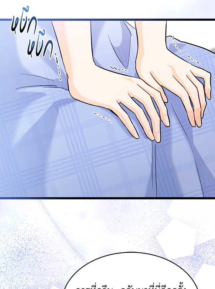 The Symbiotic Relationship Between a Panther and a Rabbit 124 016