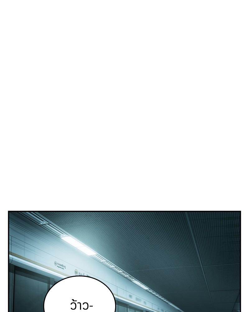 Omniscient Reader 29 (1)