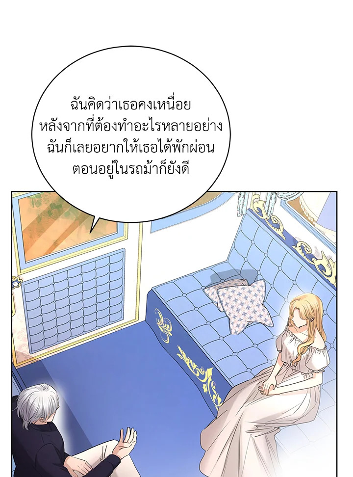 I Don’t Love You Anymore 31 008