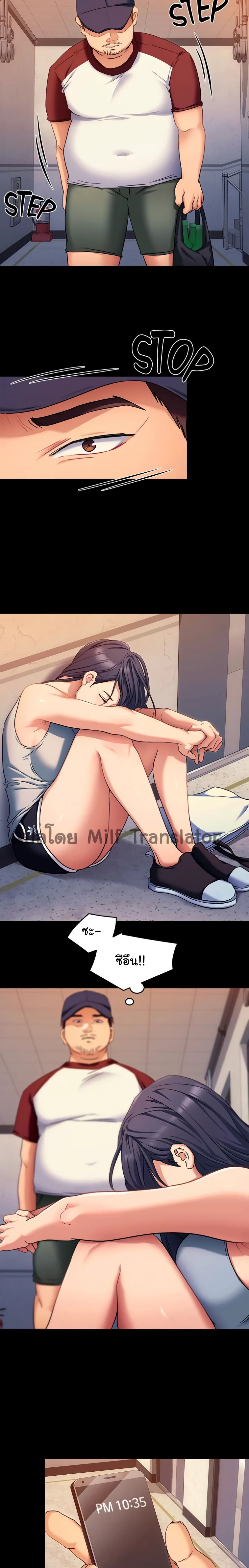 Tonight, Youโ€re My Dinner 15 (7)