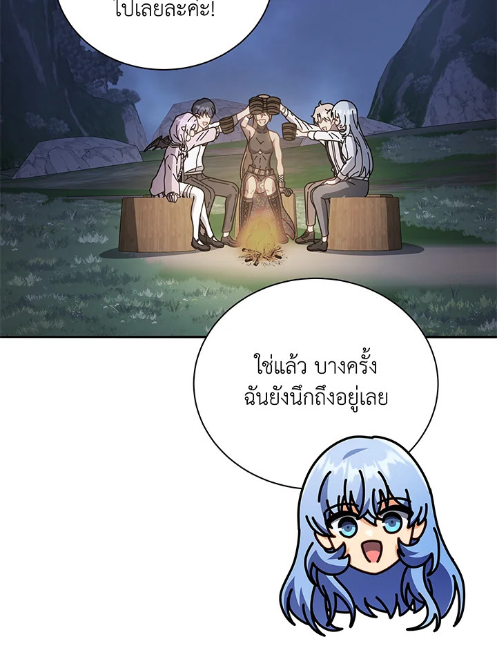 Necromancer Academy’s Genius Summoner 66 065