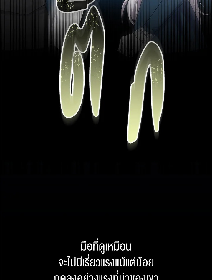 The Male Lead’s Nephew Loves Me So Much 43 037