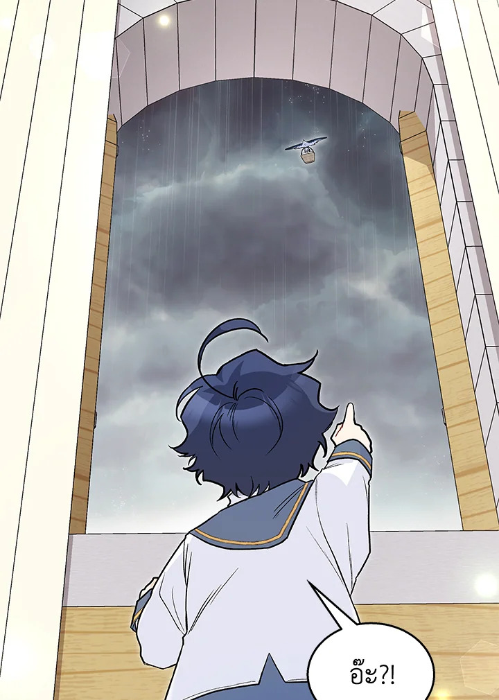 The Symbiotic Relationship Between a Panther and a Rabbit 122 005