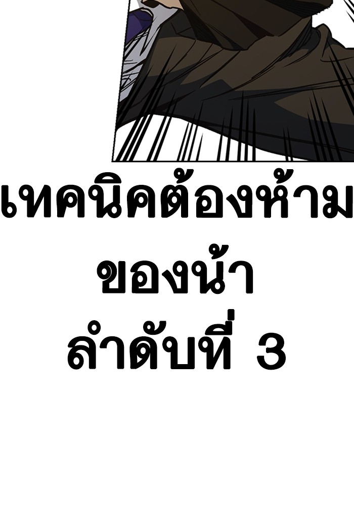 study group à¸•à¸­à¸™à¸—à¸µà¹ˆ 201 (96)