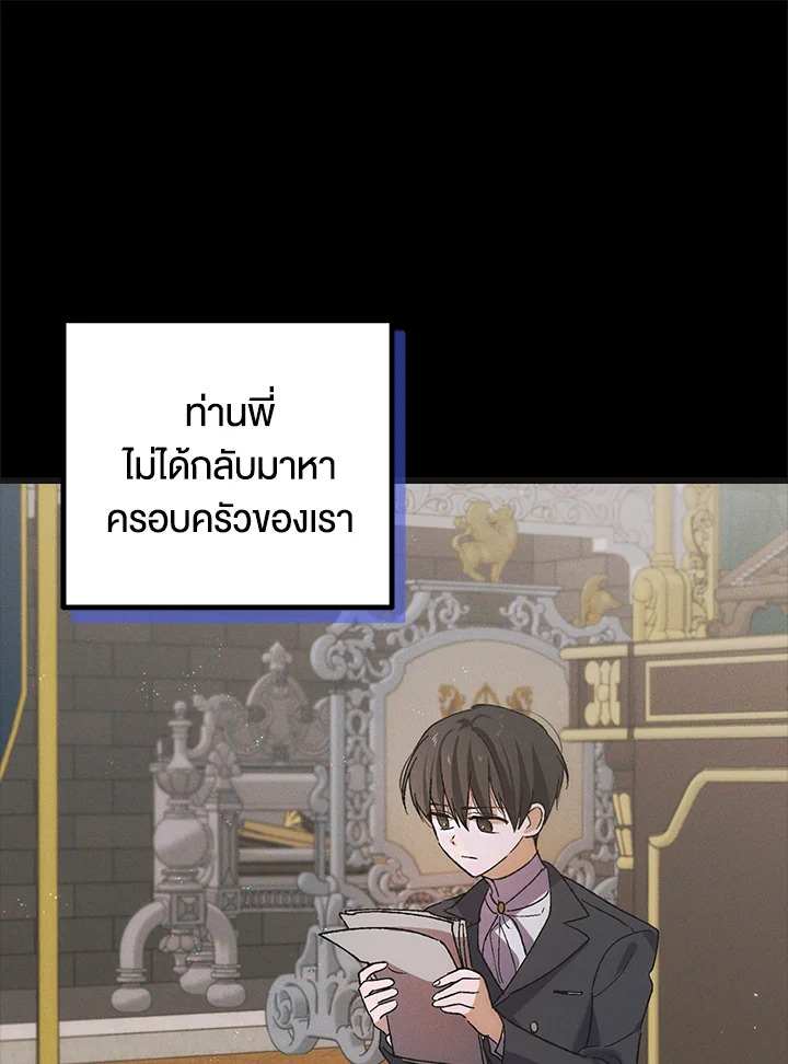 A Way to Protect the Lovable You 104 025