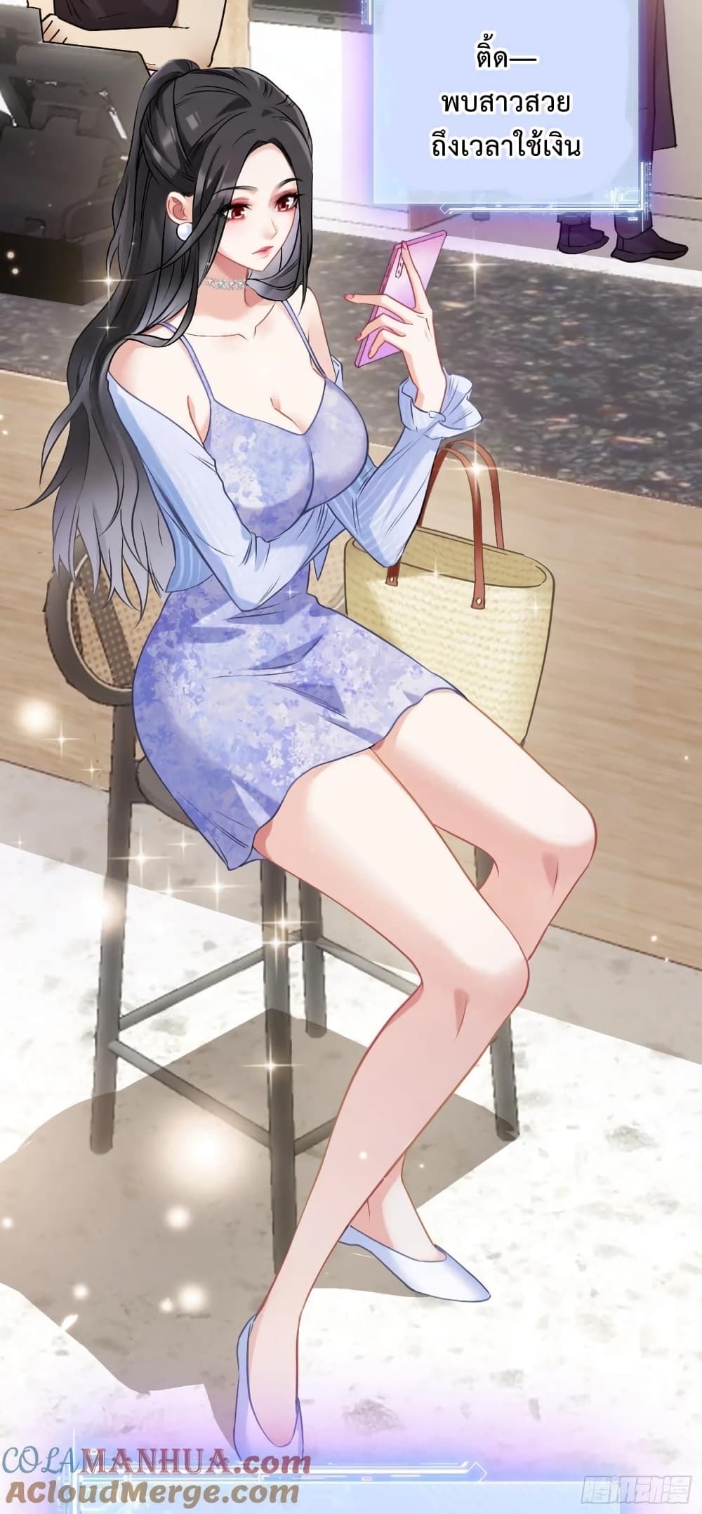 GOD Money Millions Millions Millions เธ•เธญเธเธ—เธตเน 2 (4)