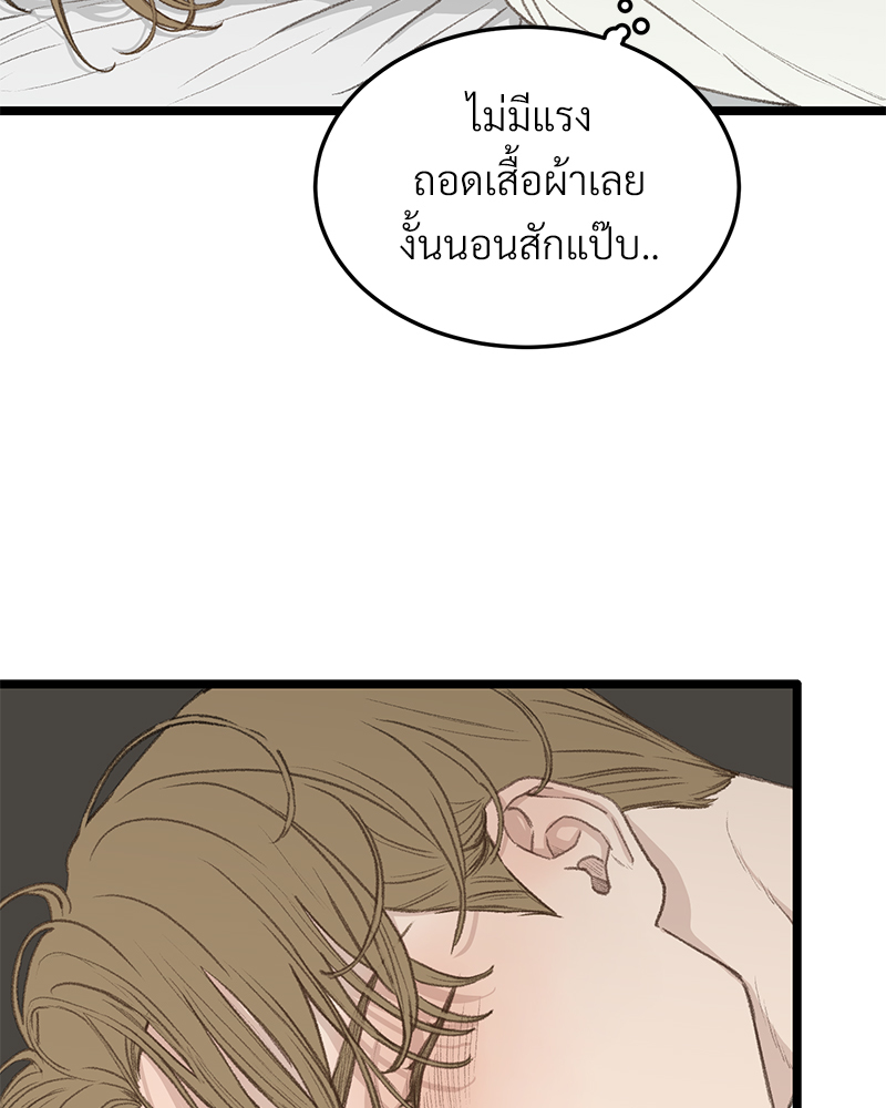 เน€เธเธ•เธซเนเธฒเธกเธฃเธฑเธเธเธเธฑเธเน€เธเธ•เนเธฒ 46 050