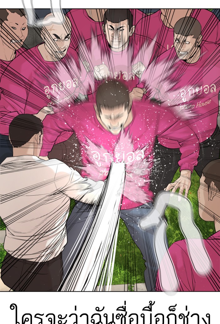 How to Fight 78 (9)