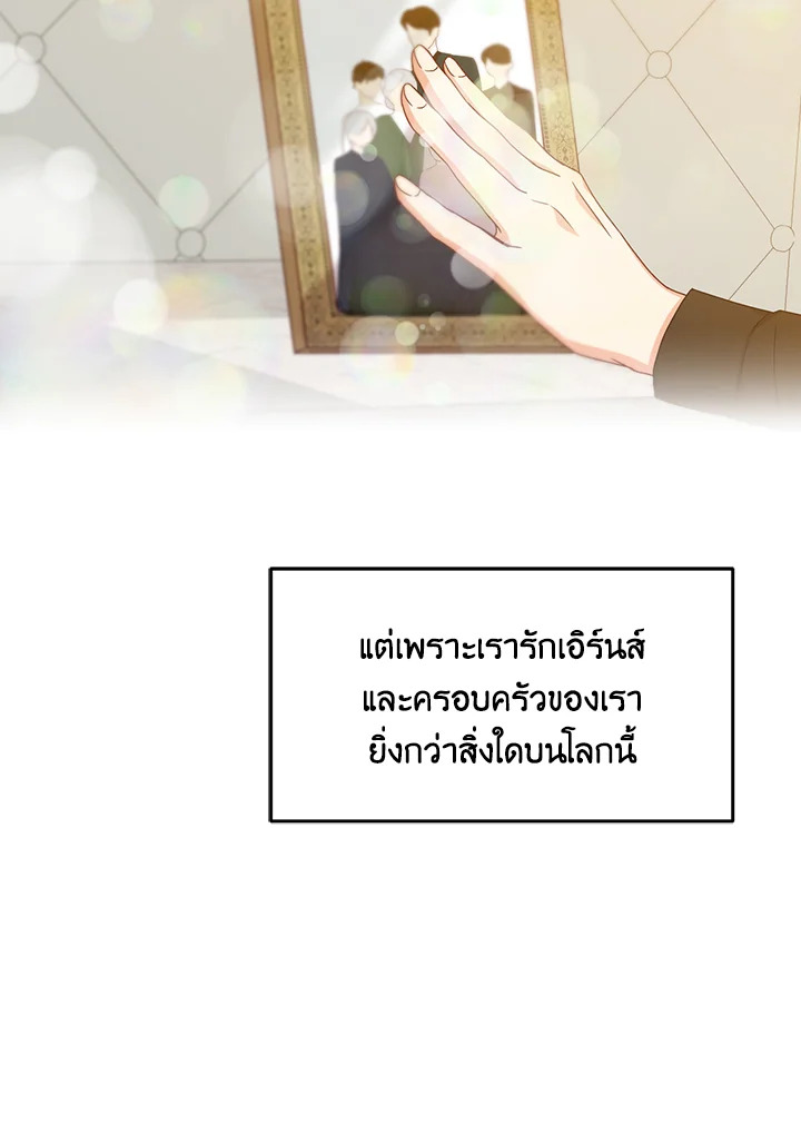 Beware of the Brothers! 11 05