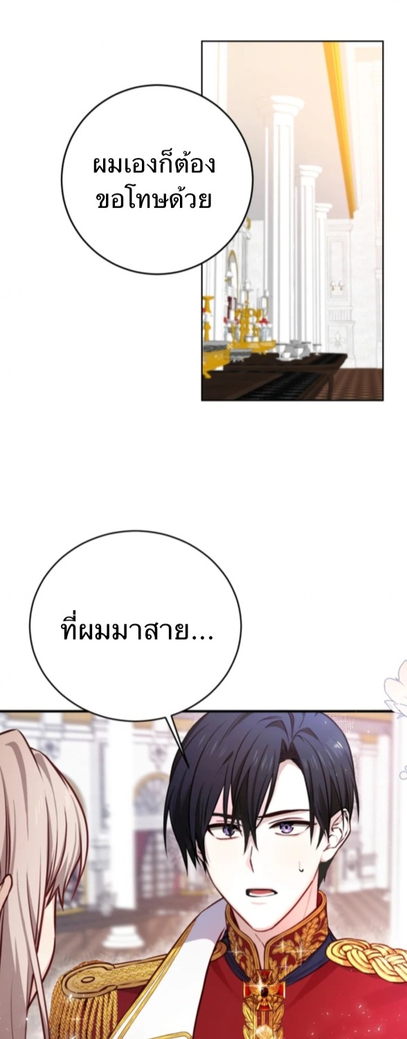 Husband replacement 1 54