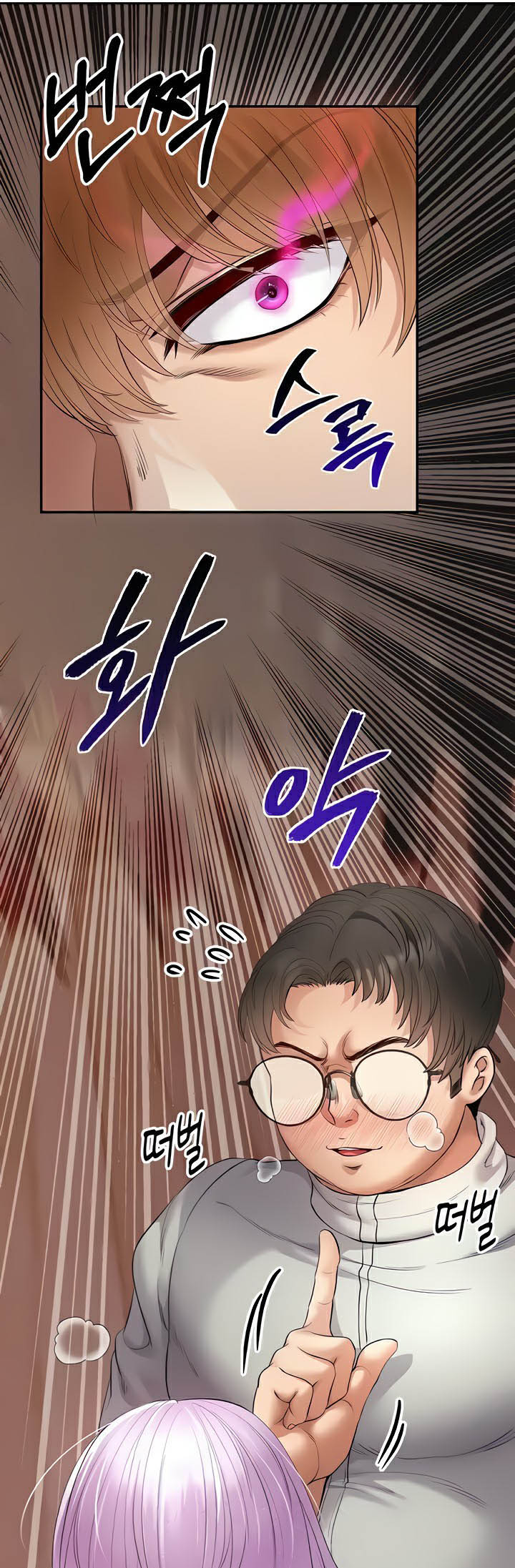 à¸­à¹ˆà¸²à¸™à¹‚à¸”à¸ˆà¸´à¸™ à¹€à¸£à¸·à¹ˆà¸­à¸‡ Revenge By Harem 21 47